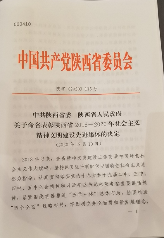 微信截圖_20201224095534.png